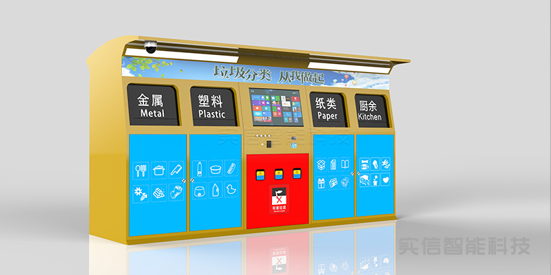 江苏垃圾箱厂家排行榜2026：智能垃圾箱品牌对比评测
